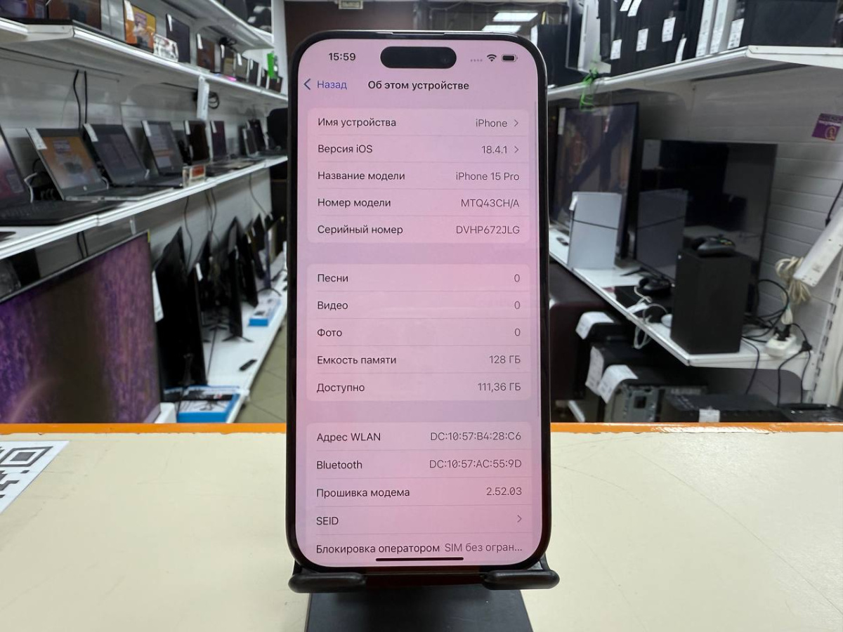 Смартфон Apple Iphone 15 Pro 128Gb
