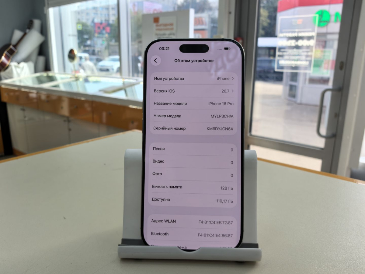 Смартфон Apple Iphone 16 Pro 128Gb