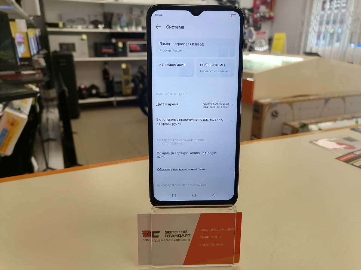 Смартфон Infinix HOT 30i 4/64