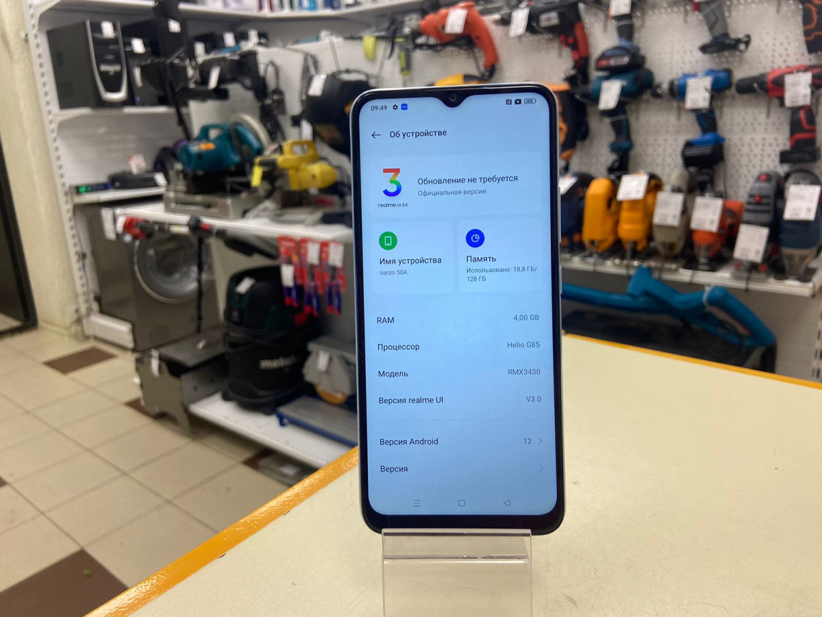 Смартфон Realme Narzo 50A 4/128