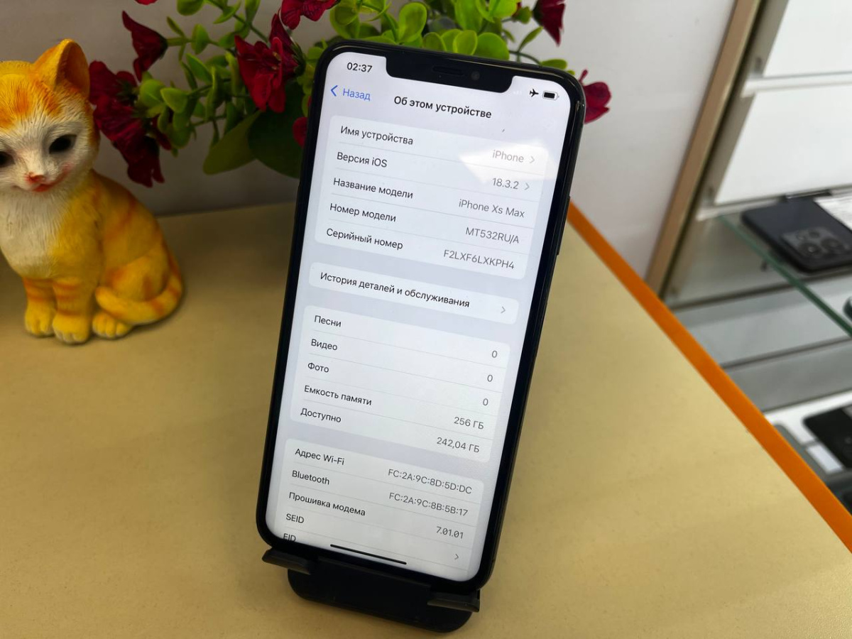 Смартфон Apple iPhone Xs Max 256Gb