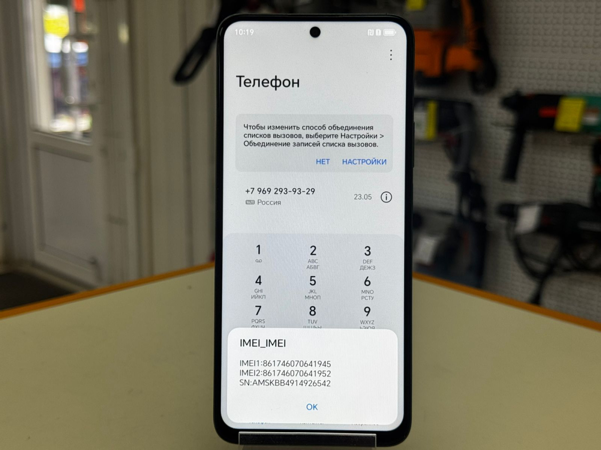 Смартфон Honor X7c 6/128