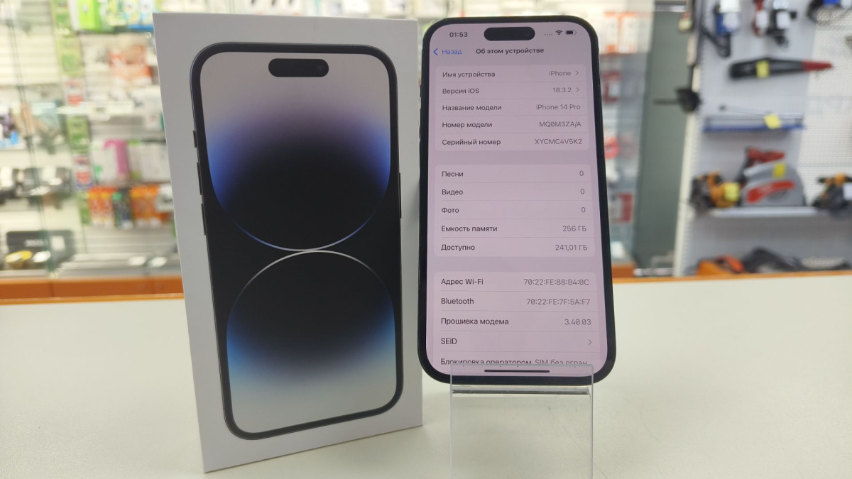 Смартфон Apple Iphone 14 Pro 256Gb