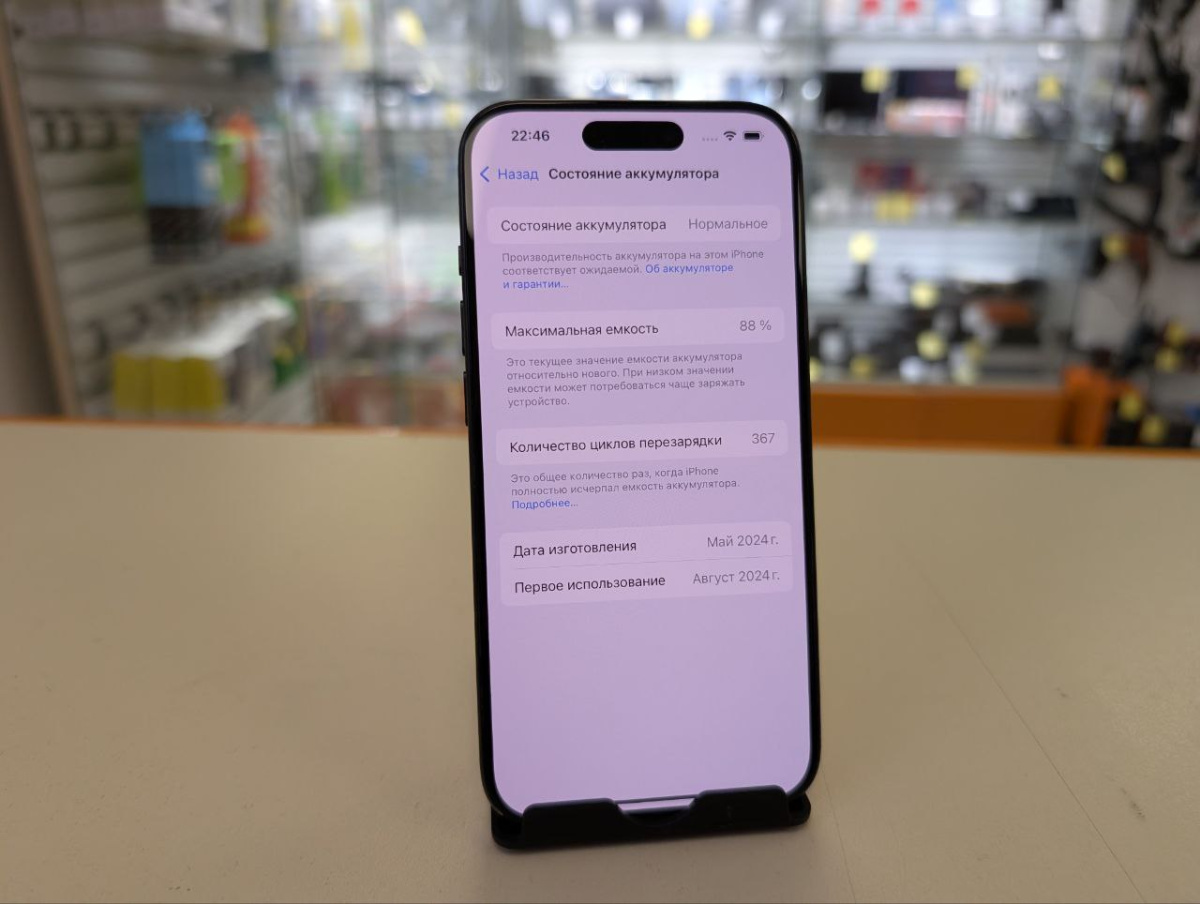 Смартфон Apple Iphone 15 Pro 128Gb