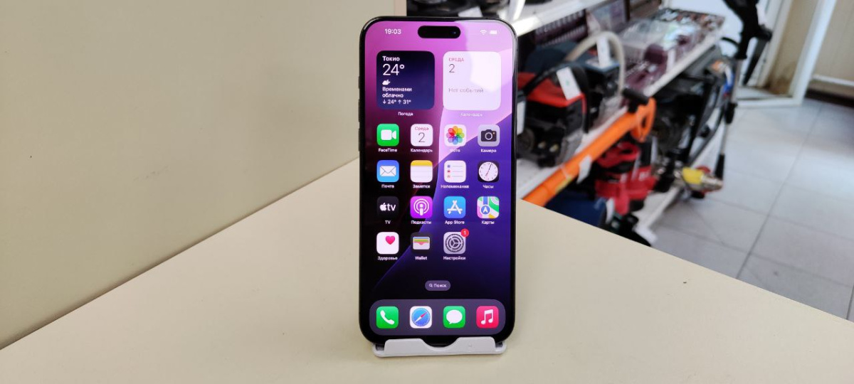 Смартфон Apple iPhone 15 Pro Max 256Gb