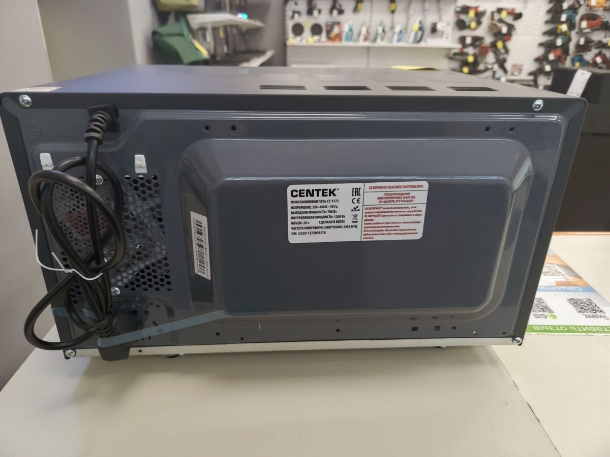 Микроволновая печь Centek CT-1573