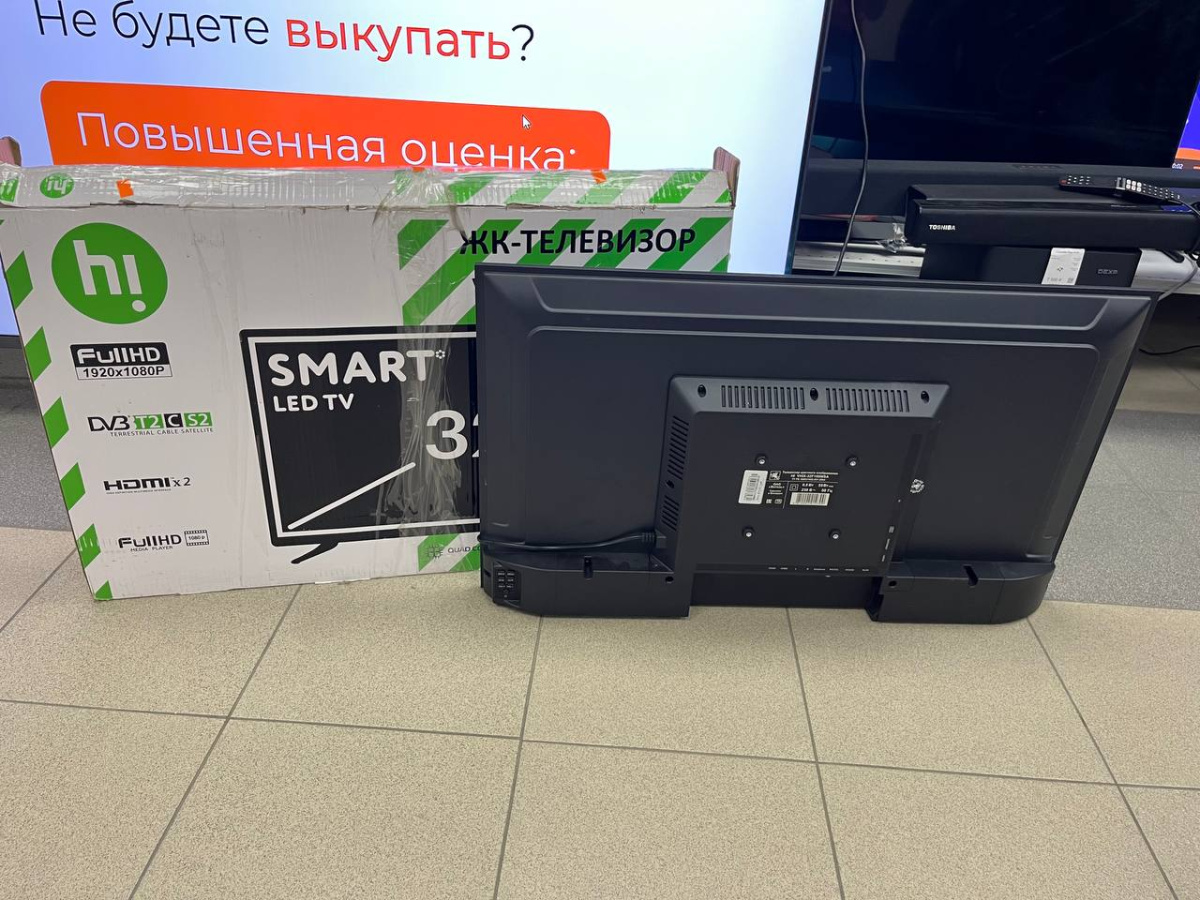 LED Телевизор HI VHIX-32F199MSA