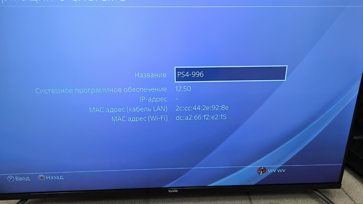Игровая приставка PlayStation 4 1Tb Игровая приставка PlayStation 4 1Tb
