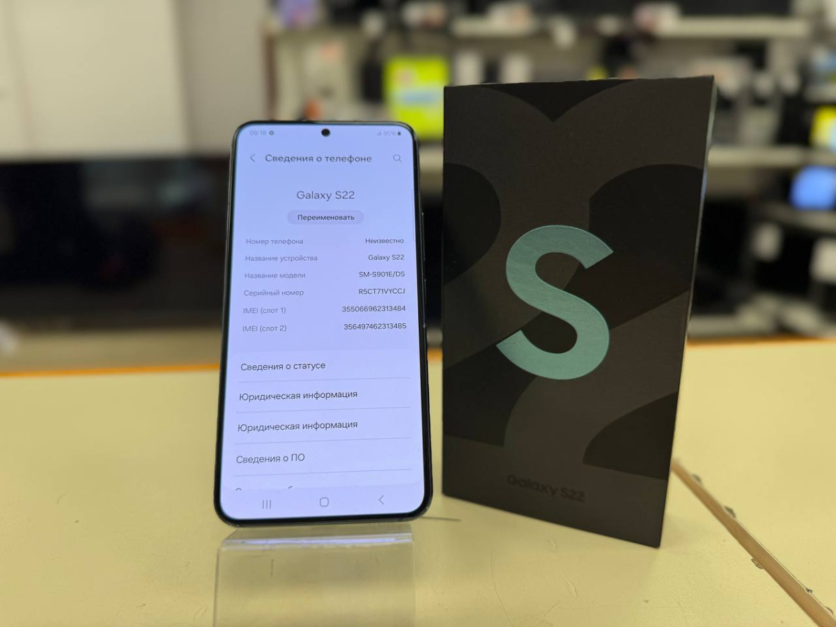 Смартфон Samsung Galaxy S22 8/128