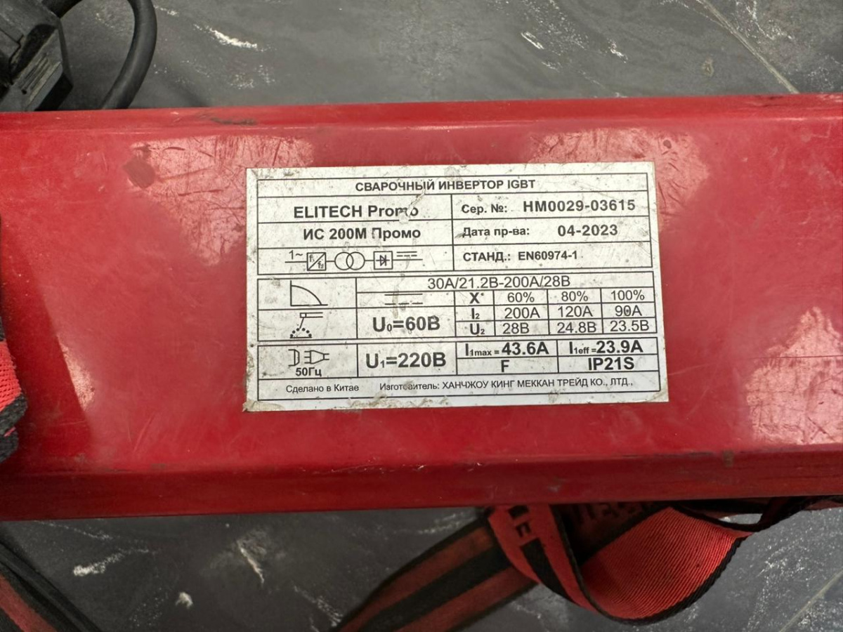 Сварочный аппарат Elitech ИС 200М Промо