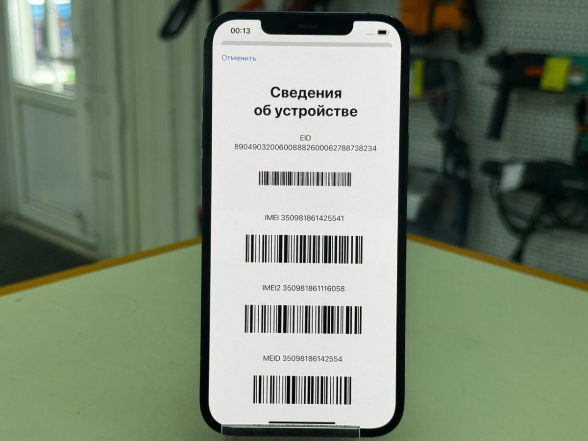 Смартфон Apple iPhone 12 Pro Max 128Gb