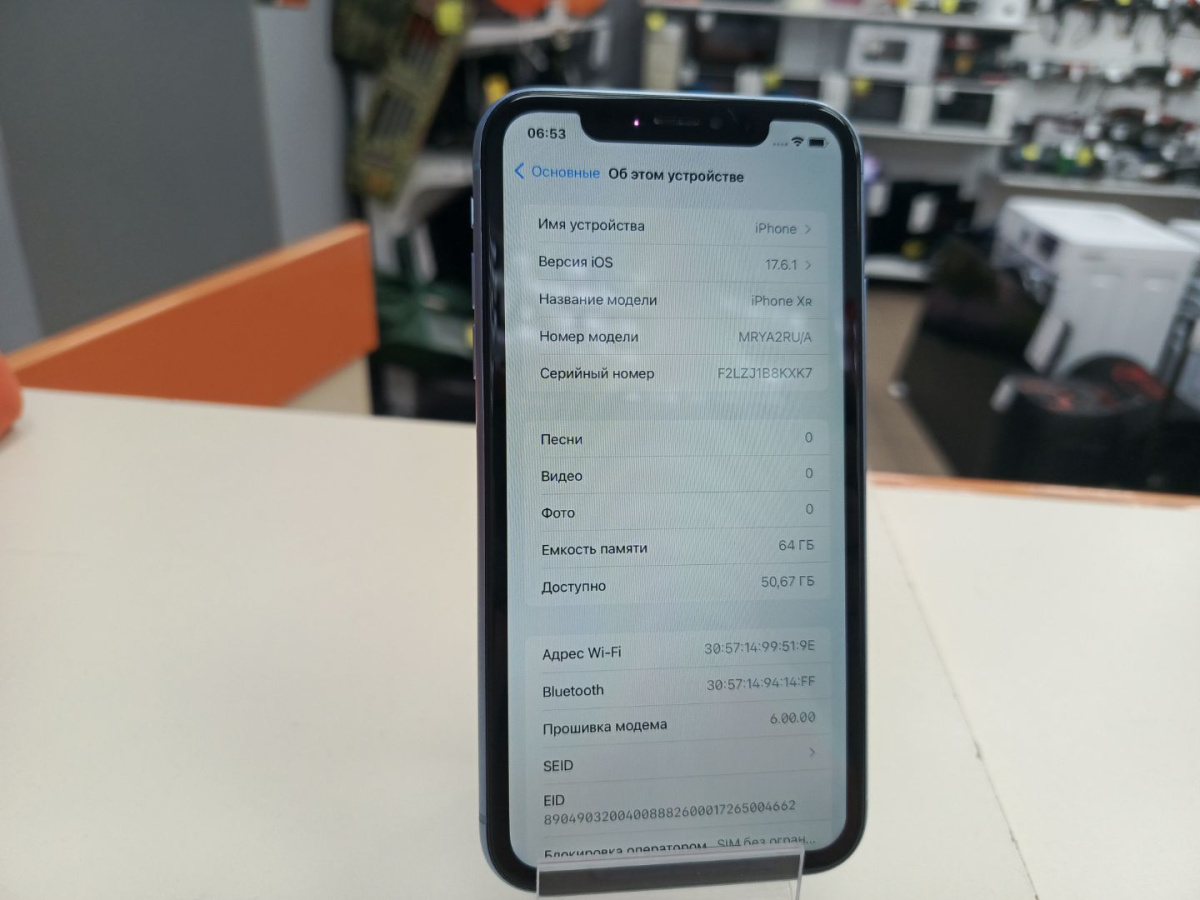 Смартфон Apple iPhone Xr 64Gb
