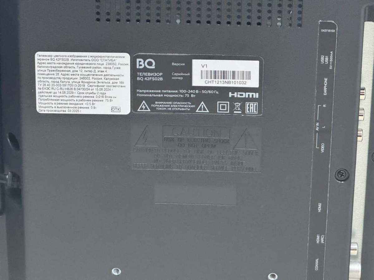 LED Телевизор BQ 42FS01B