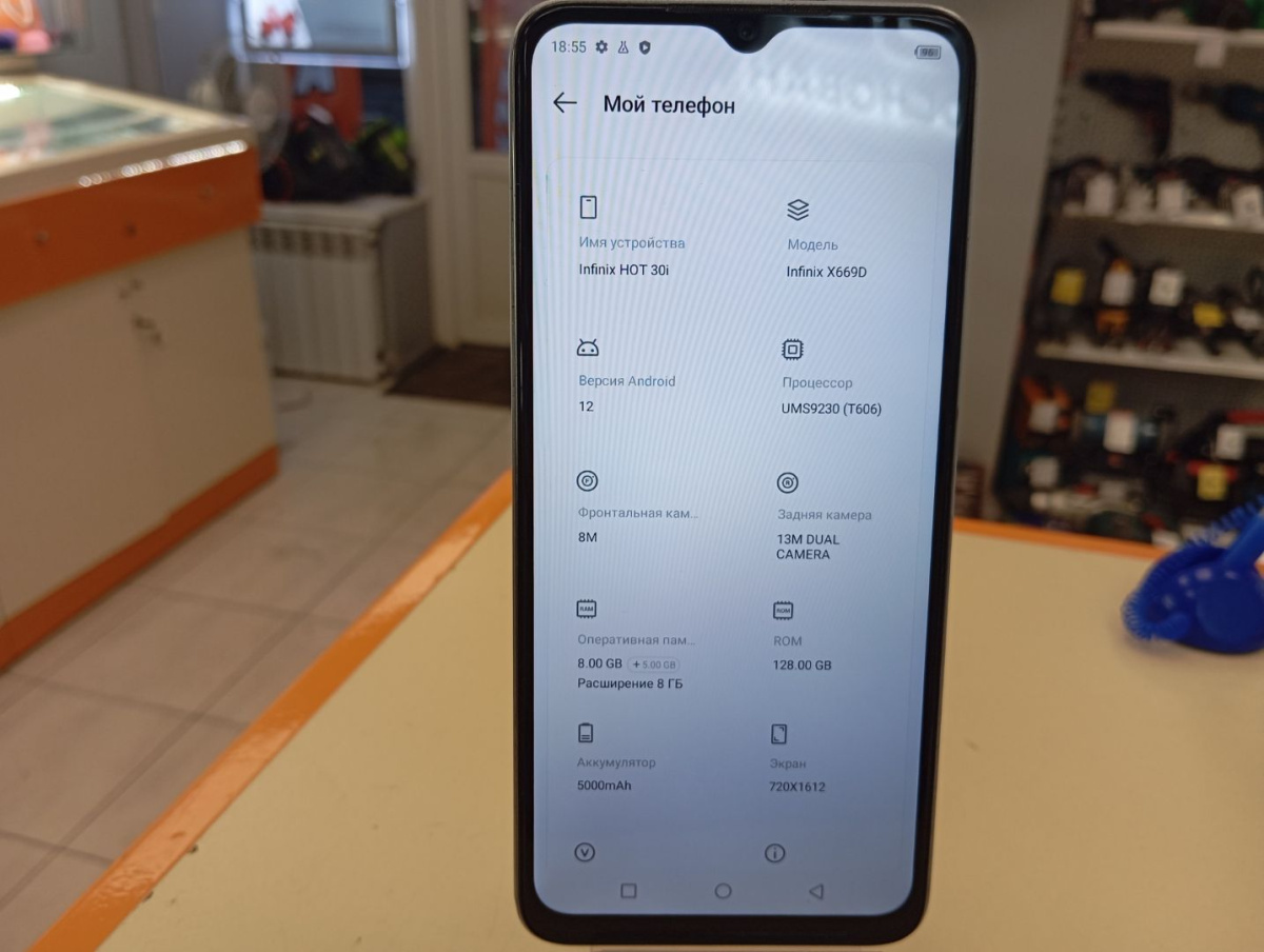 Смартфон Infinix HOT 30i 8/128