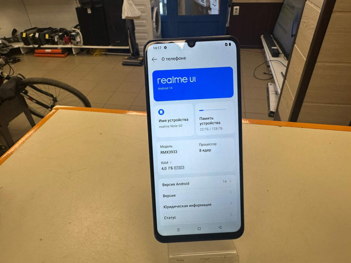 Смартфон Realme Note 60 4/128