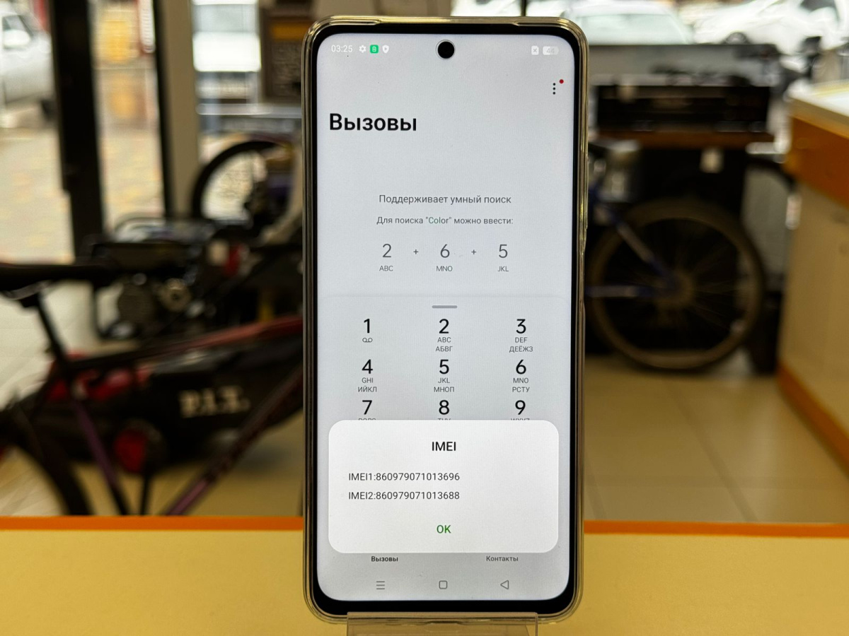 Смартфон Realme C75 8/256