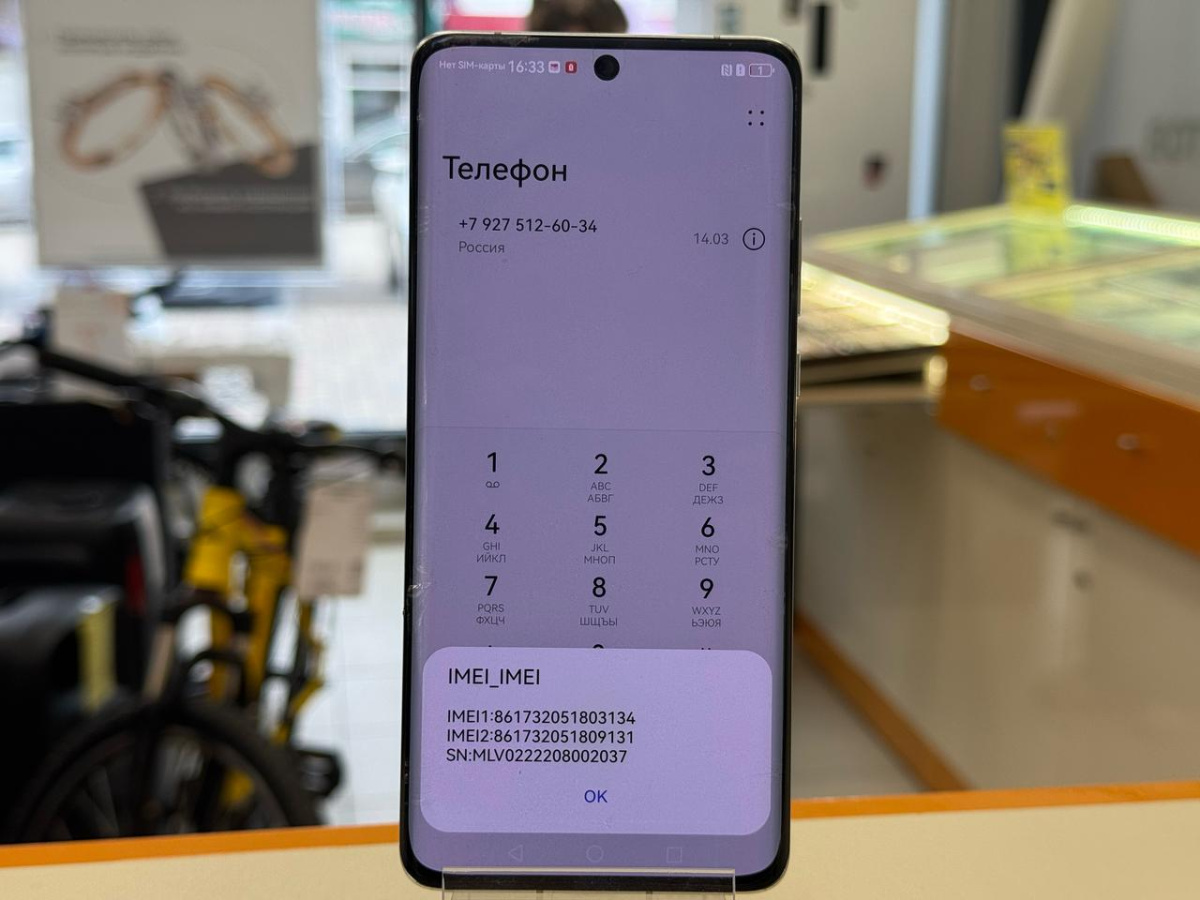 Смартфон Huawei P50 Pro 8/256