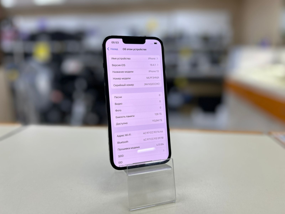 Смартфон Apple iPhone 13 128Gb