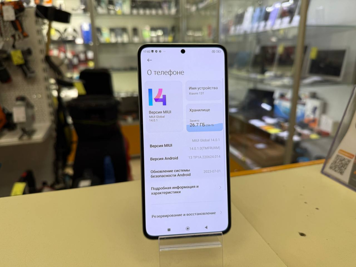 Смартфон Xiaomi 13T 12/256