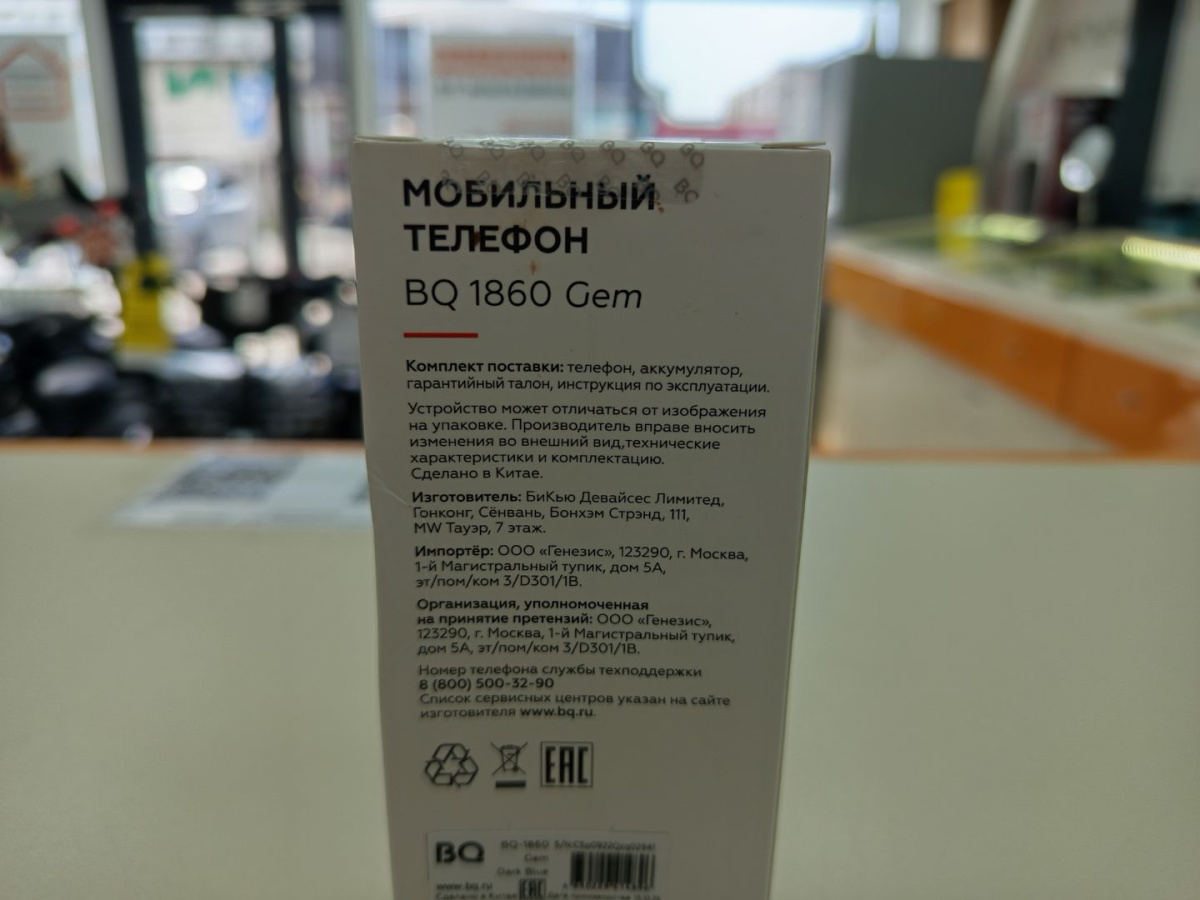 Мобильный телефон BQ 1860