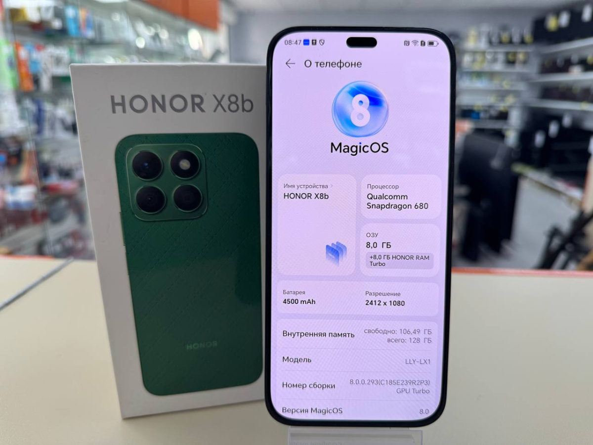 Смартфон Honor X8b 8/128