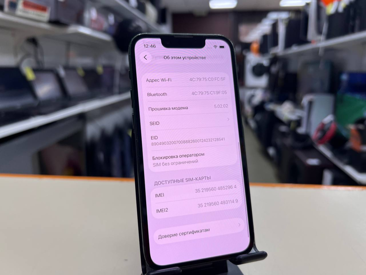 Смартфон Apple iPhone 13 Mini 128Gb