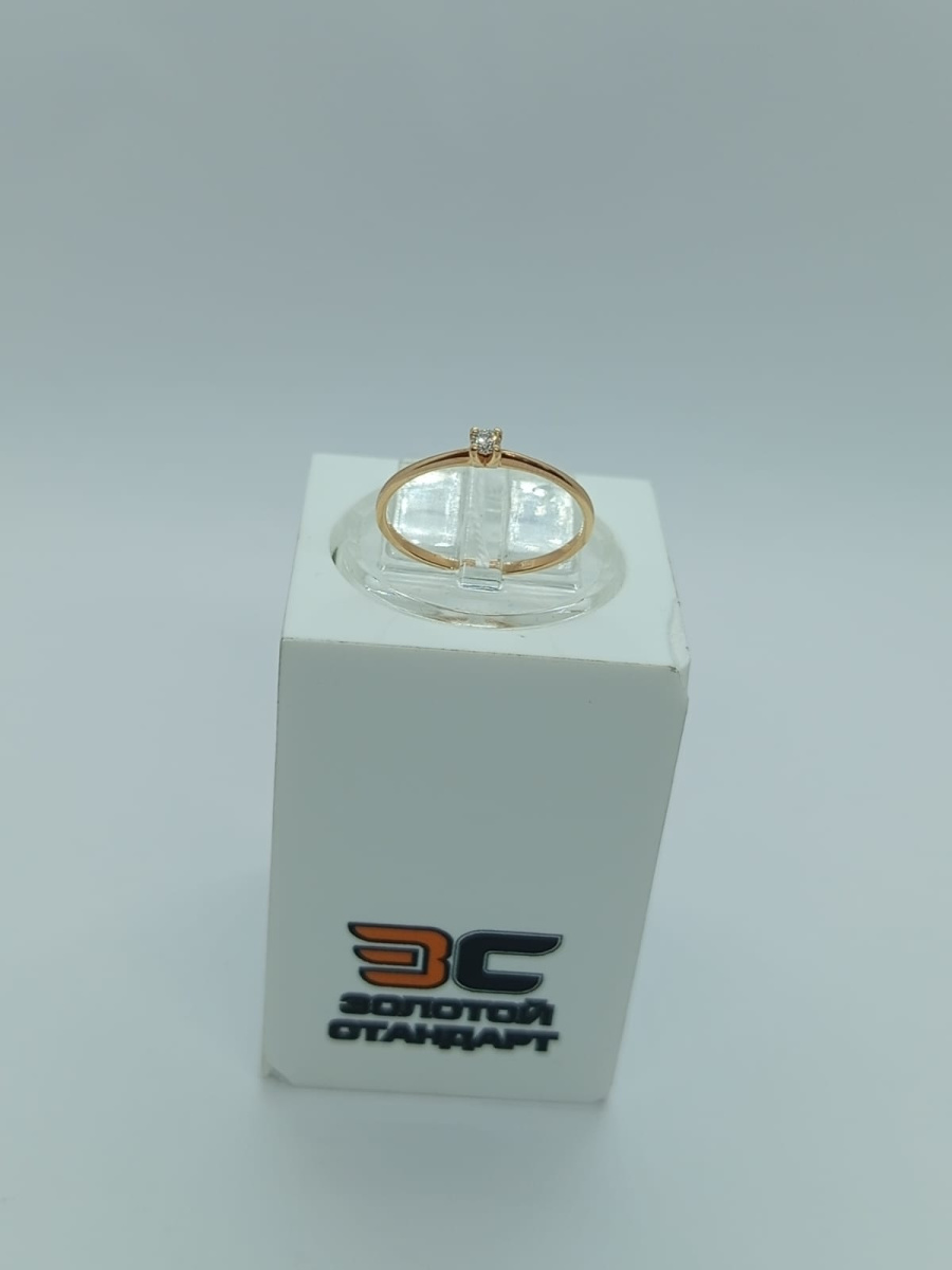 КОЛЬЦО БРИЛЛИАНТ Au 585