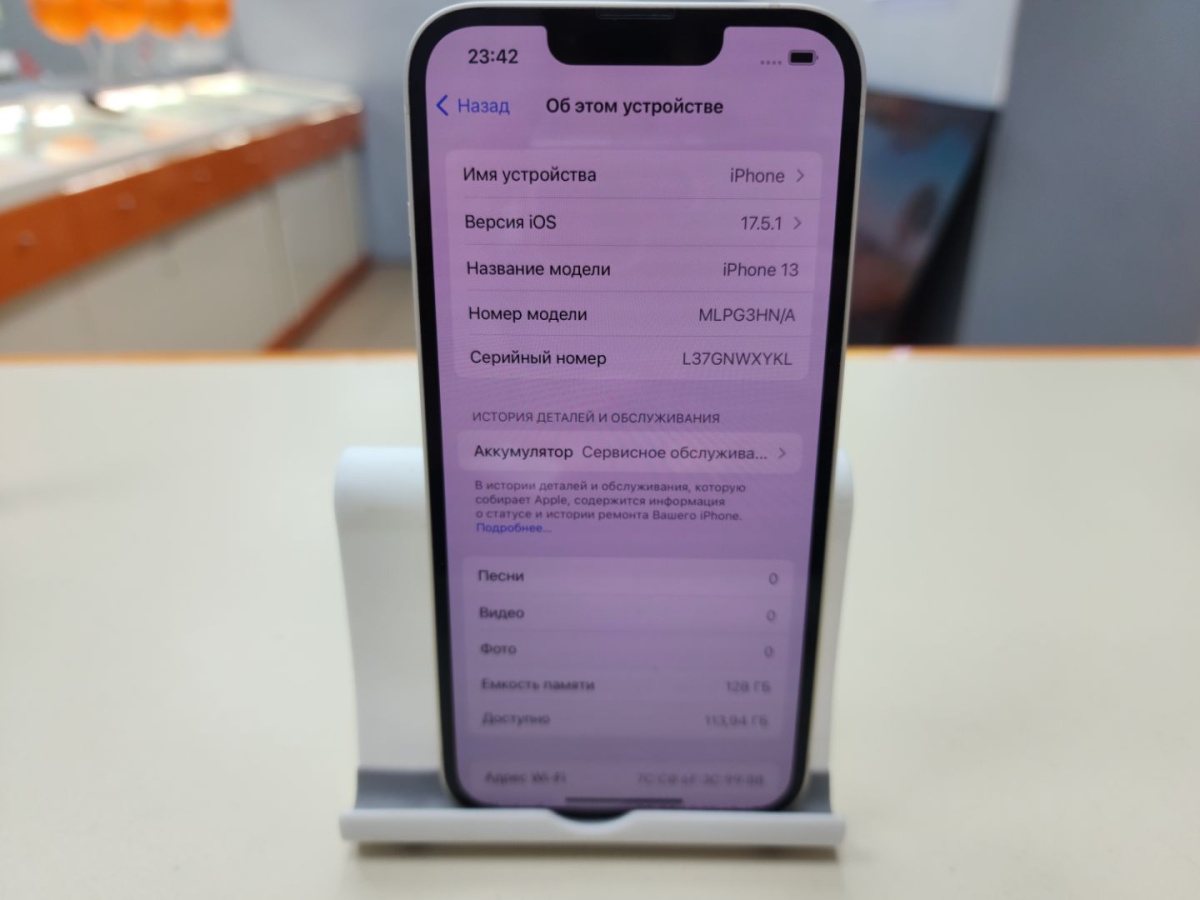Смартфон Apple iPhone 13 128Gb