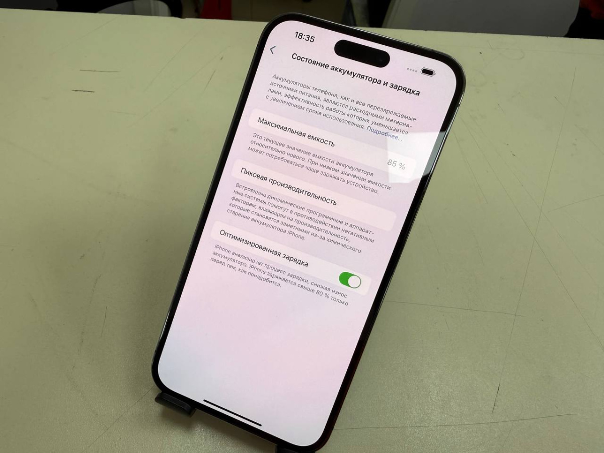 Смартфон Apple Iphone 14 Pro Max 256Gb