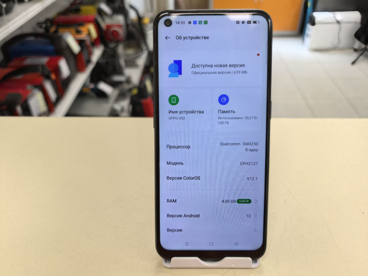 Смартфон Oppo A53