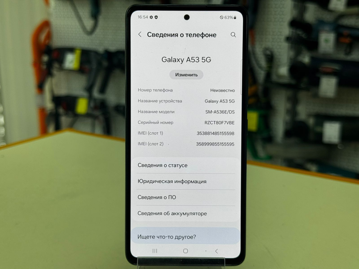 Смартфон Samsung Galaxy A53 5G 6/128