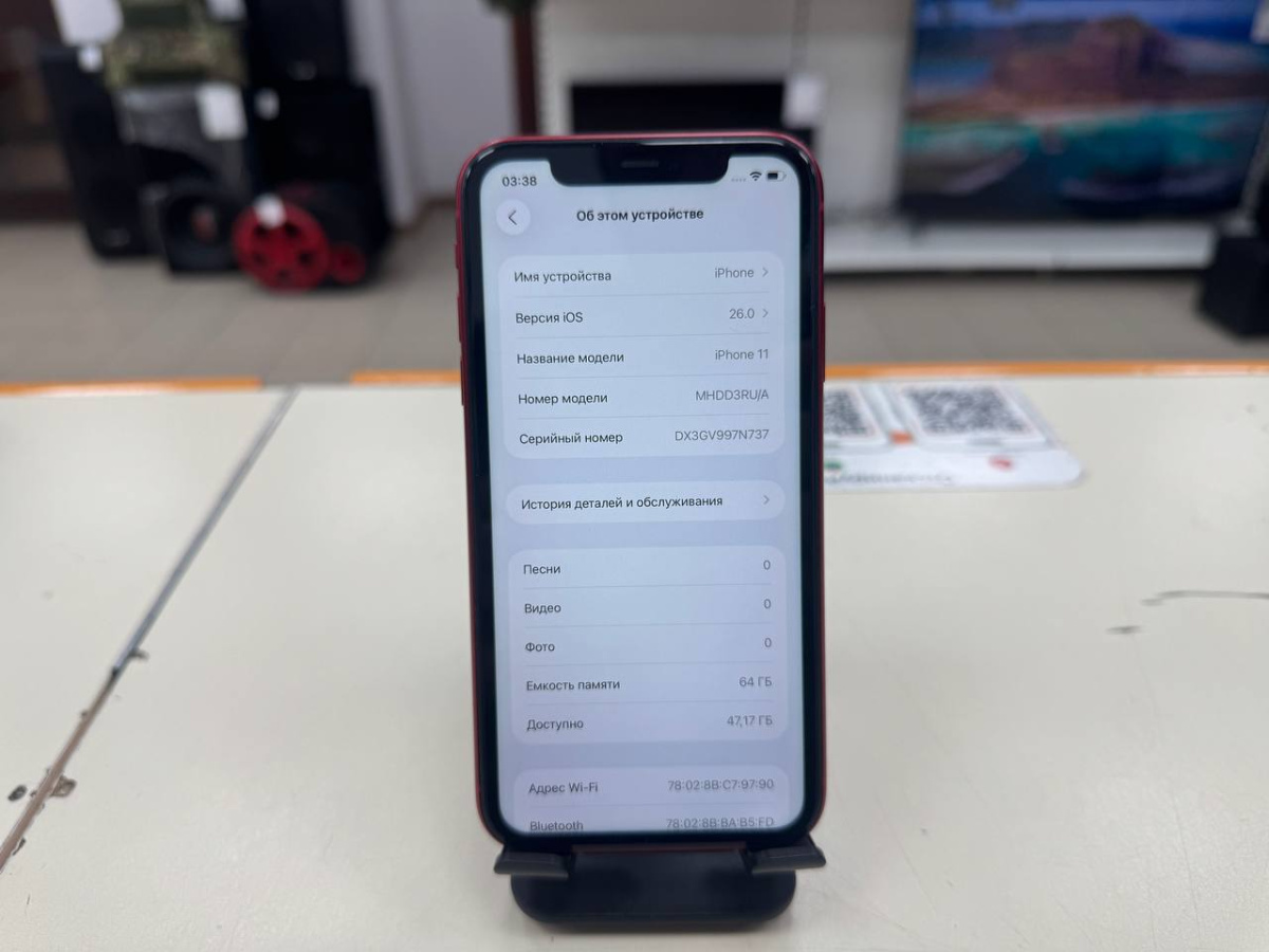 Смартфон Apple iPhone 11 64Gb