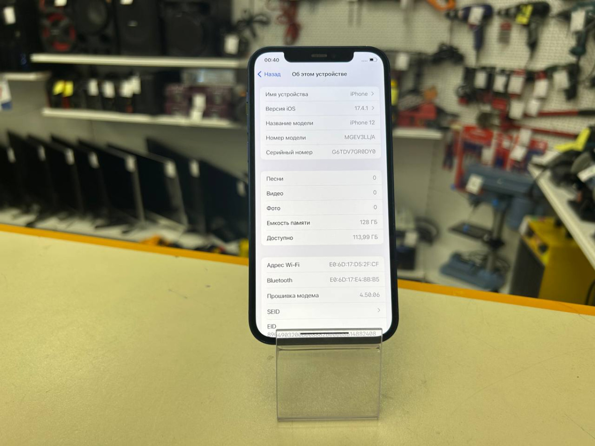 Смартфон Apple iPhone 12 128Gb