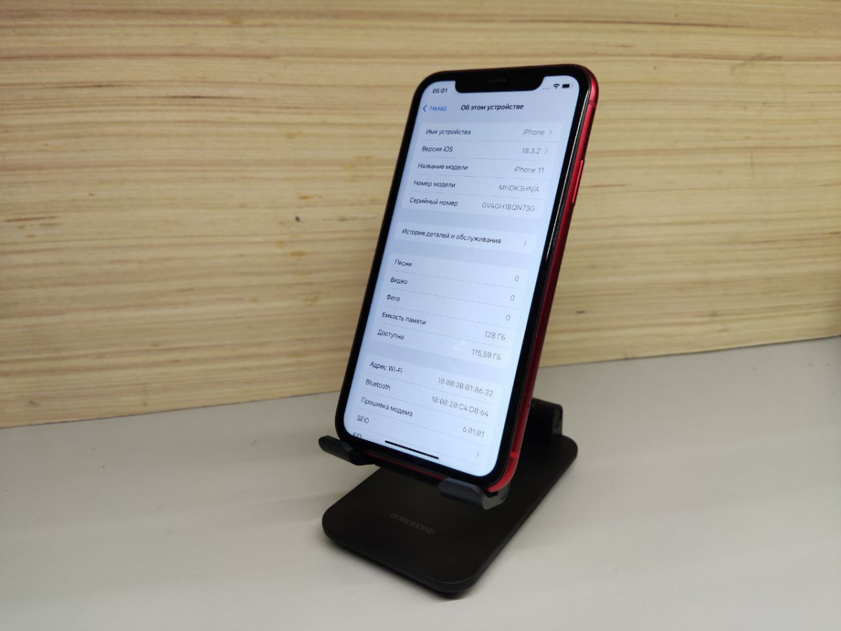 Смартфон Apple iPhone 11 128Gb