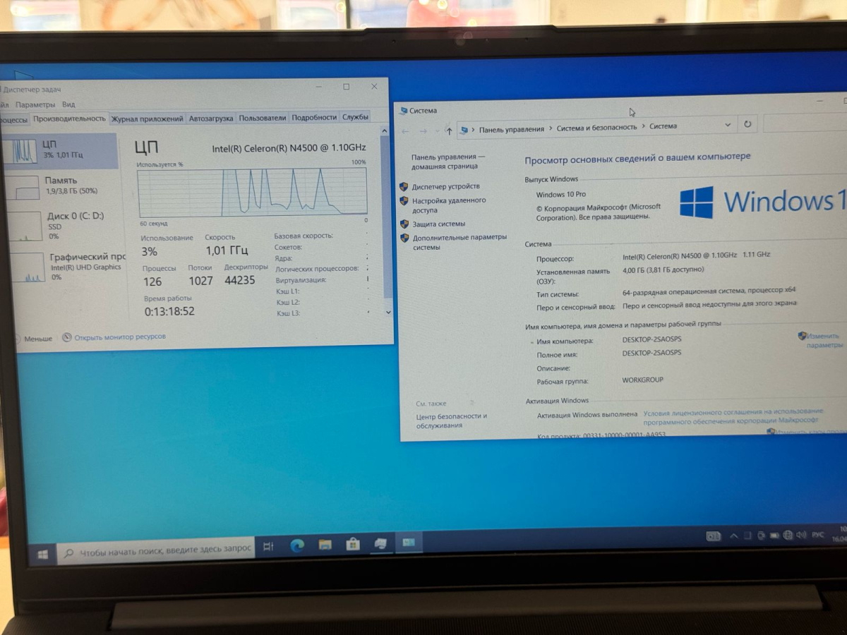 Ноутбук Lenovo; Celeron N4500, Intel UHD Graphics, 4 Гб, 240 Гб, Нет