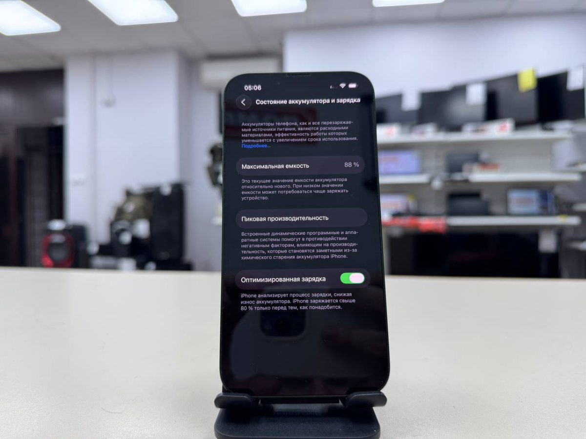 Смартфон Apple iPhone 13 128Gb