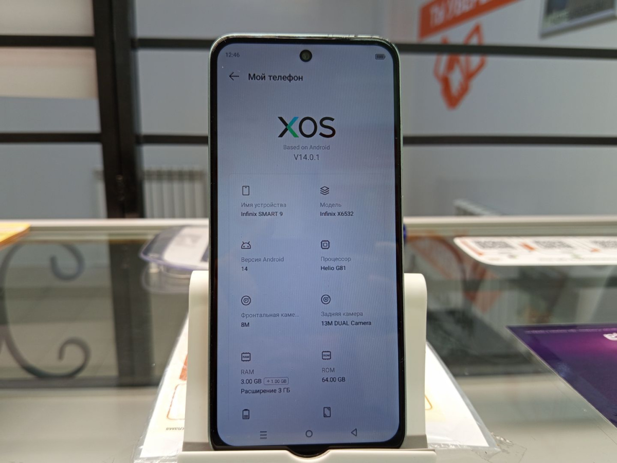 Смартфон Infinix Smart 9 3/64