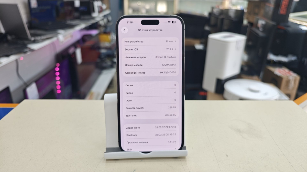 Смартфон Apple Iphone 14 Pro Max 256Gb