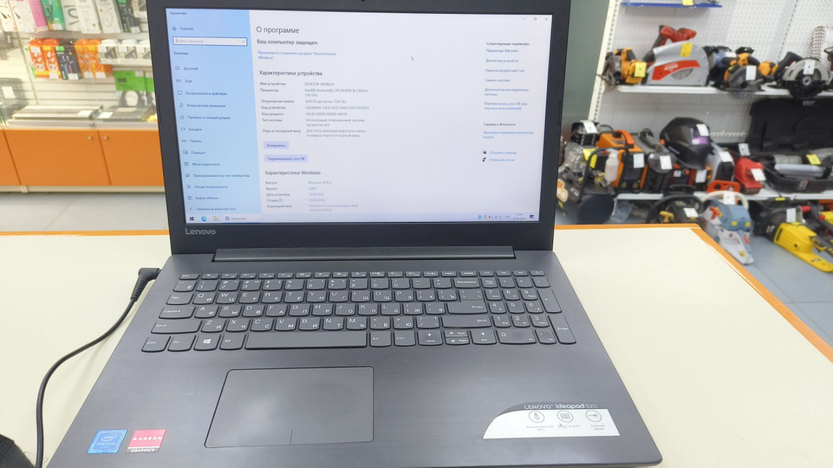 Ноутбук Lenovo; Pentium N4200, Intel HD Graphics 505, 8 Гб, Нет, 500 Гб