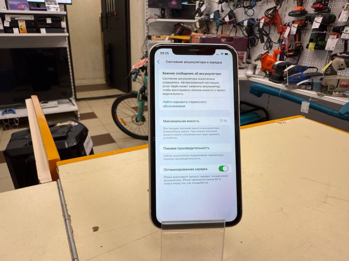 Смартфон Apple iPhone Xr 128Gb