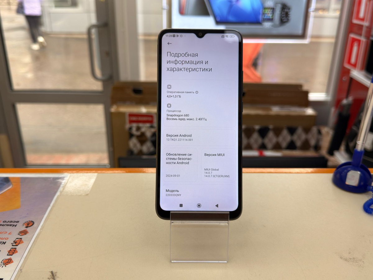 Смартфон Xiaomi Redmi 10C 4/128
