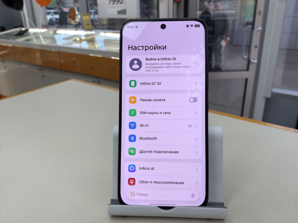 Смартфон Infinix GT 30 8/256