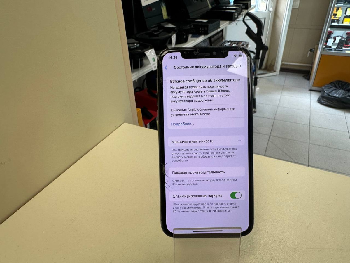 Смартфон Apple iPhone 11 Pro 64Gb