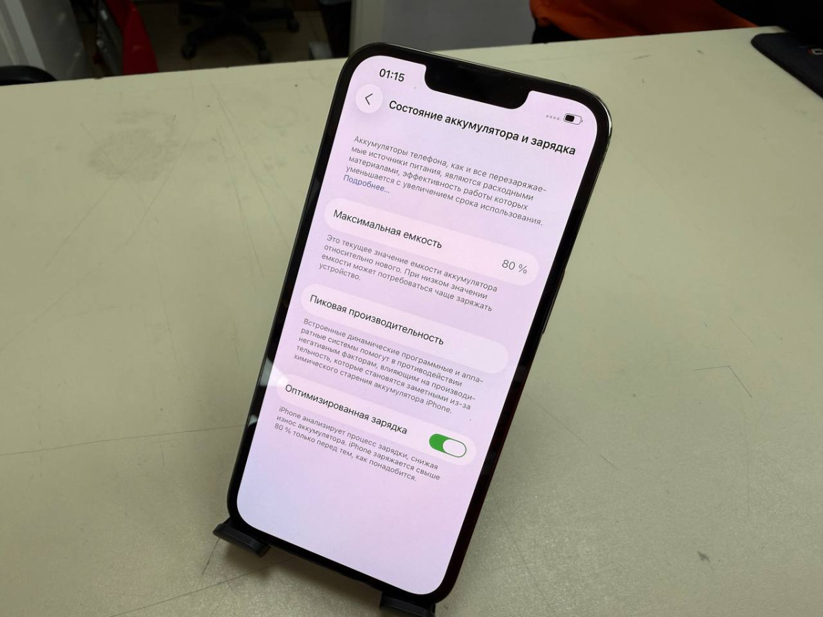 Смартфон Apple iPhone 13 Pro 128Gb