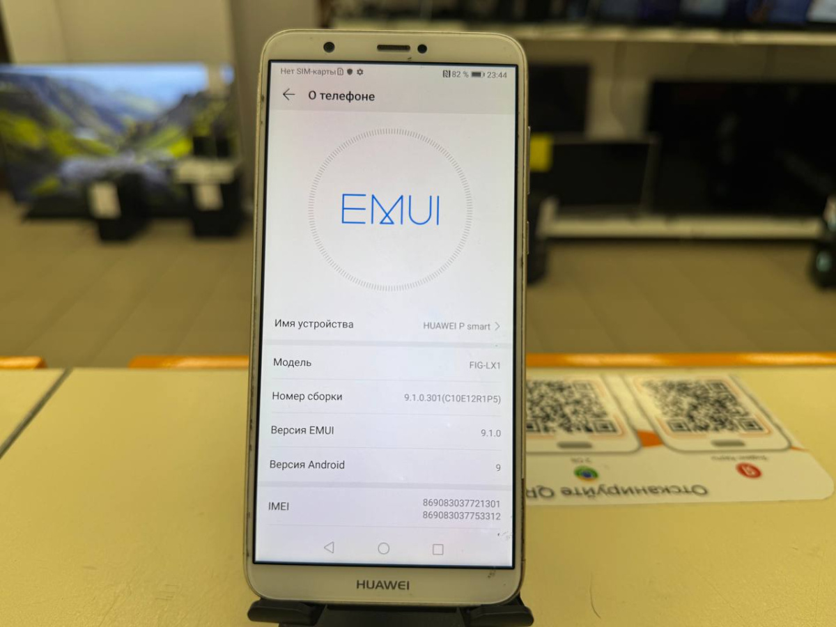Смартфон Huawei P Smart 2020 3/32