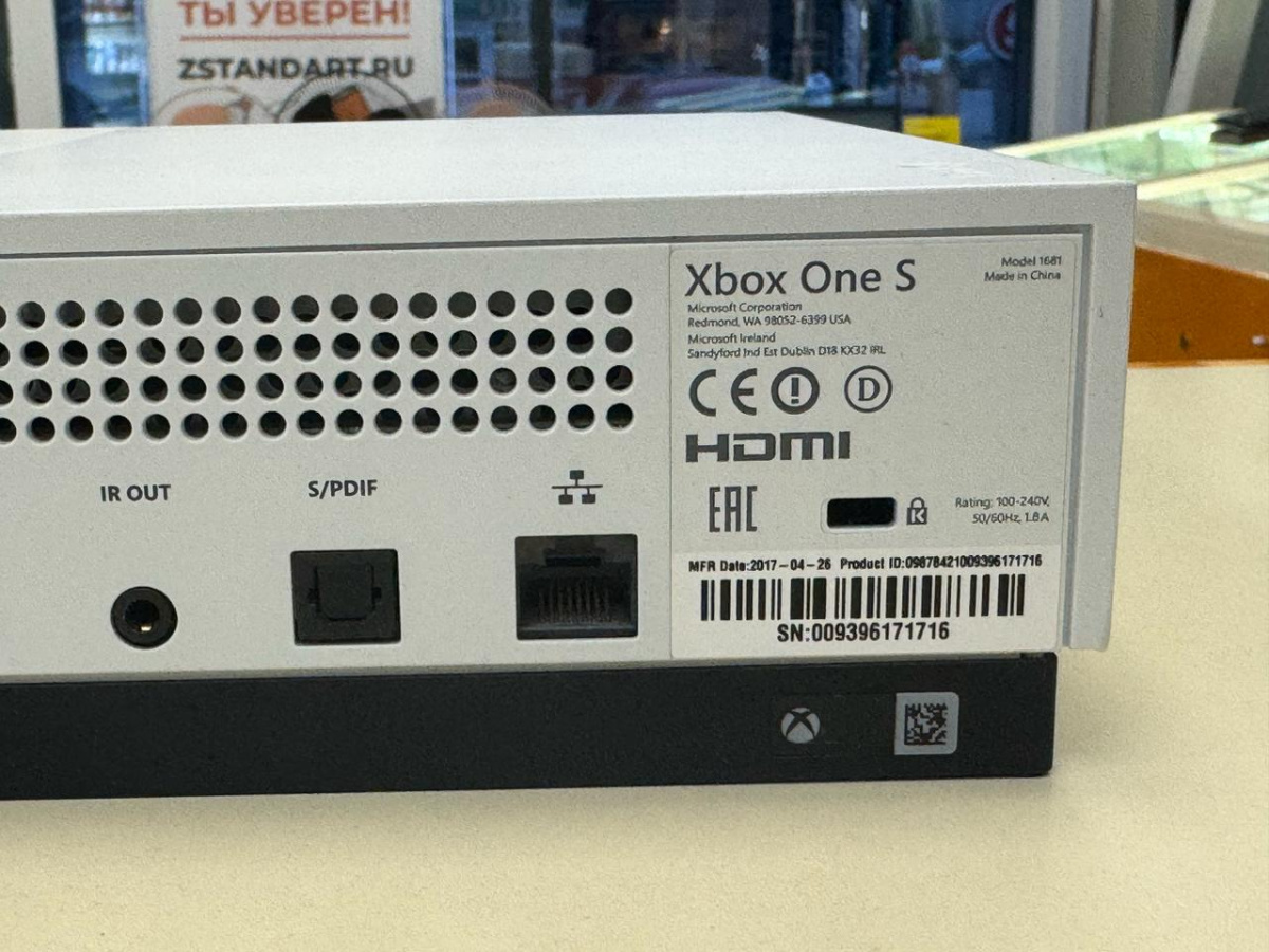 Игровая приставка Xbox One S 500Gb