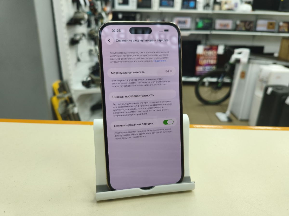 Смартфон Apple Iphone 14 Pro Max 128Gb