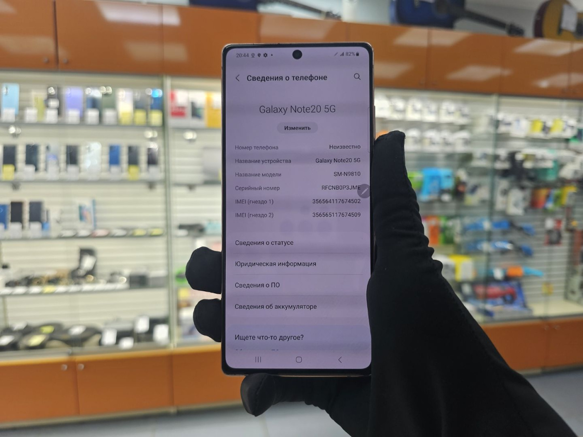 Смартфон Samsung Galaxy Note 20 Ultra 8/256