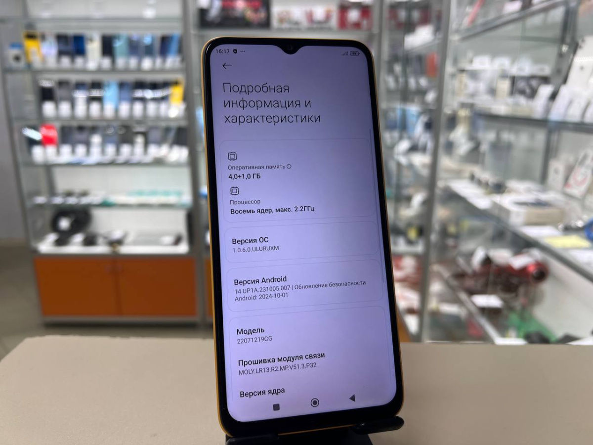 Смартфон Xiaomi Poco M5 4/64
