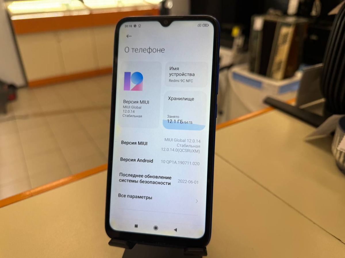 Смартфон Xiaomi Redmi 9C 3/64 NFC